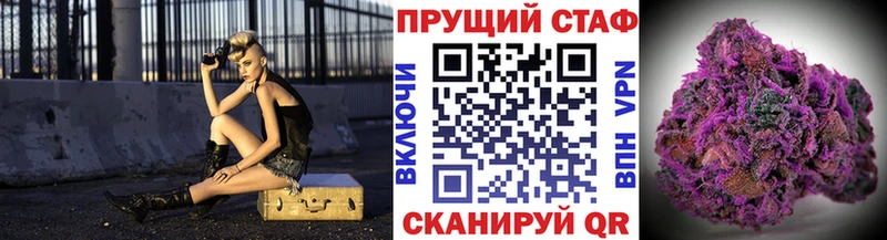 Купить наркотик Волгоград Кокаин  Меф  ГАШ  APVP  Бошки Шишки 