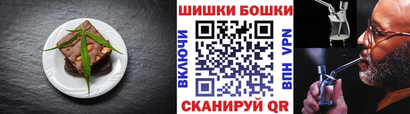 Cannafood марихуана  Волгоград 
