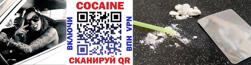 закладка  МЕГА ONION  КОКАИН Боливия  Волгоград 