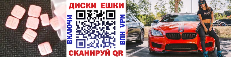 Экстази Philipp Plein  где продают   Волгоград 