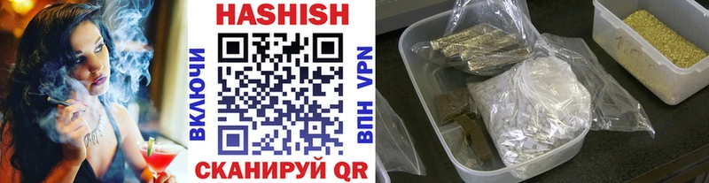 ГАШИШ VHQ где купить наркотик Волгоград