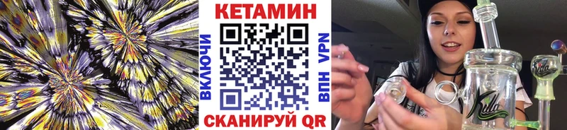КЕТАМИН VHQ  гидра онион  Волгоград 