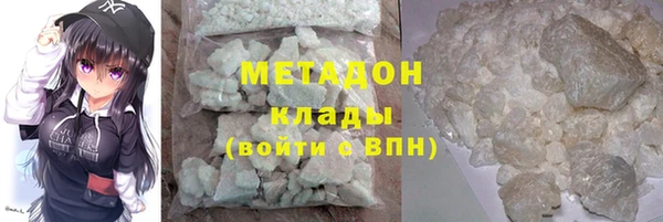 герыч Баксан