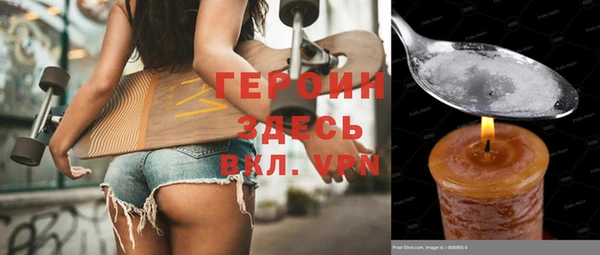 герыч Баксан