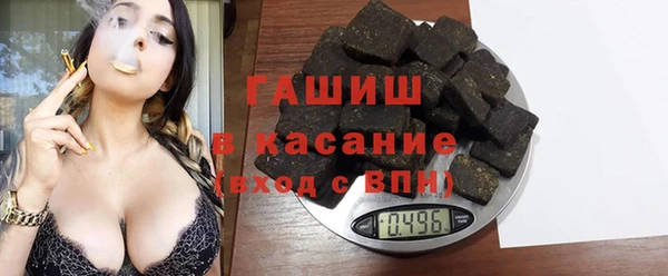 герыч Баксан