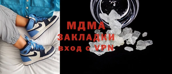марихуана Балабаново