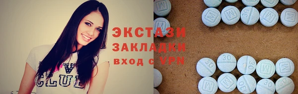 марихуана Балабаново