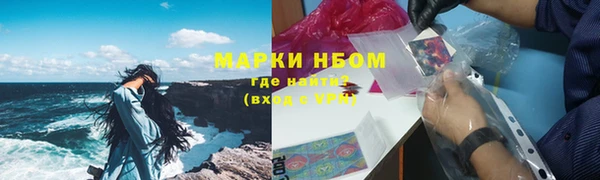 марихуана Балабаново