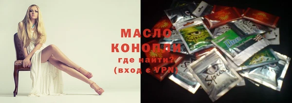 марихуана Балабаново