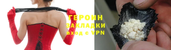 марихуана Балабаново