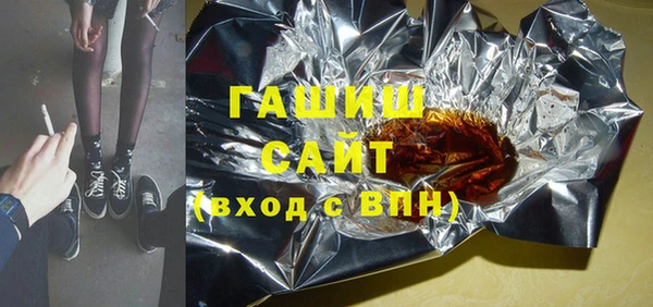 марихуана Балабаново