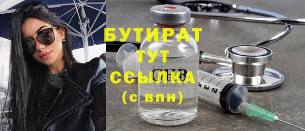 герыч Баксан