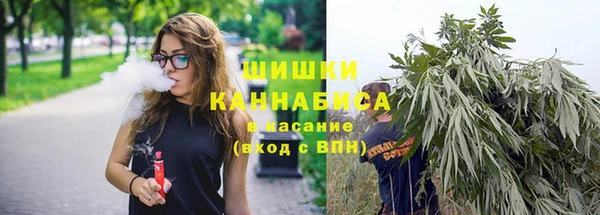 марихуана Балабаново