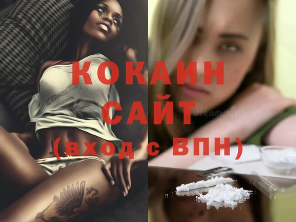 марихуана Балабаново