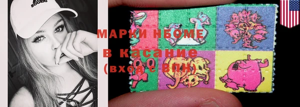 кокаин колумбия Балахна
