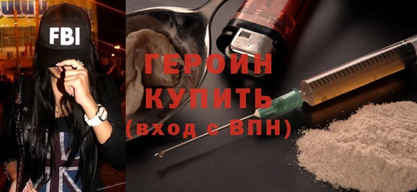 марихуана Балабаново