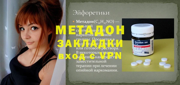 герыч Баксан