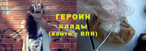 марихуана Балабаново