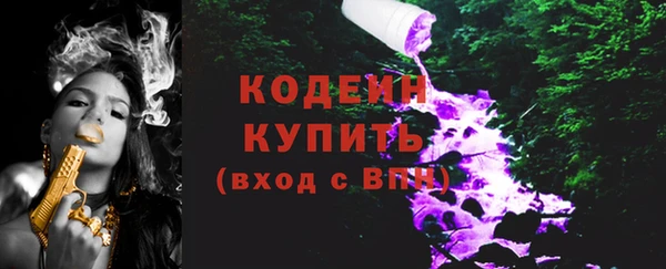 марихуана Балабаново