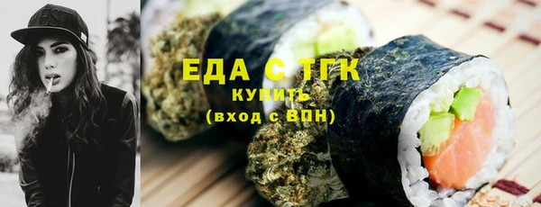 марихуана Балабаново