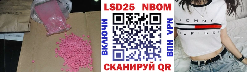 LSD-25 экстази ecstasy  купить наркотик  мориарти состав  Волгоград  blacksprut маркетплейс 