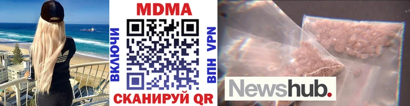 MDMA crystal  Волгоград 