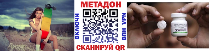 МЕТАДОН мёд  Волгоград 
