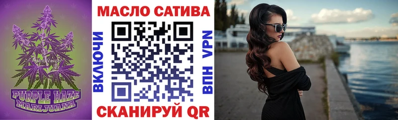 Дистиллят ТГК вейп  Волгоград 
